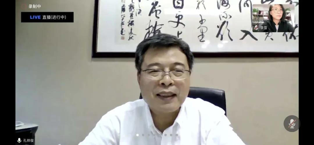 知产研讨会