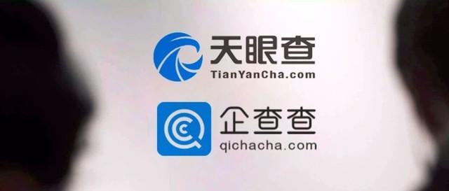 企查查