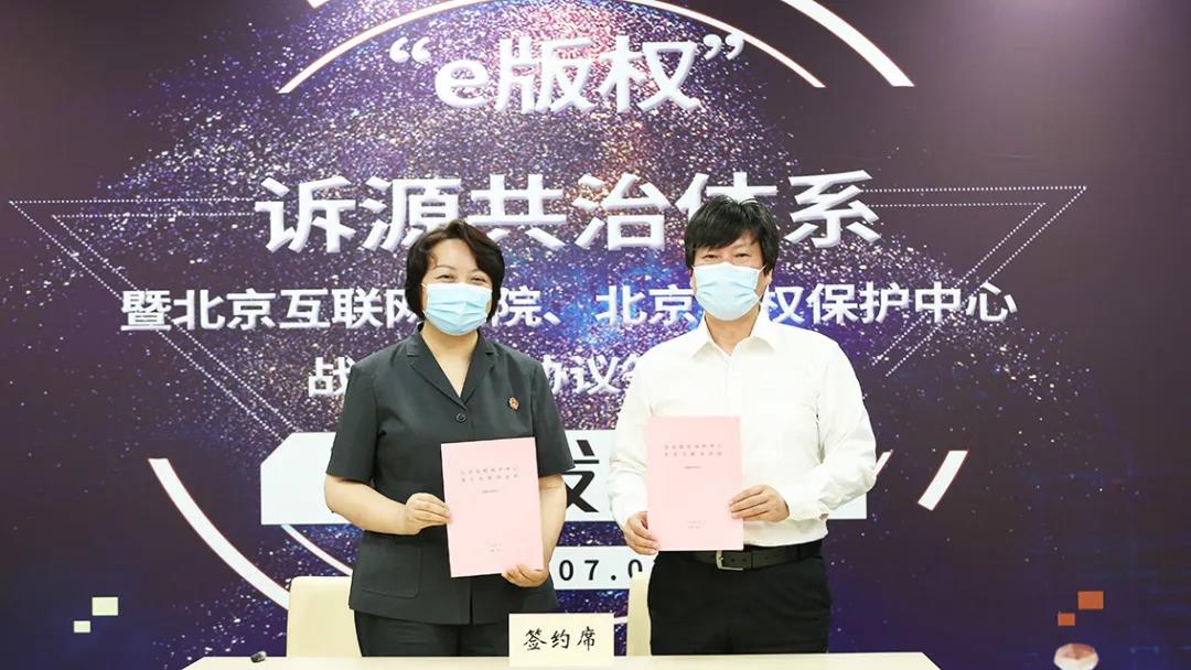 北京互联网法院：共受理著作权案件49855件，涉图片类占比过半