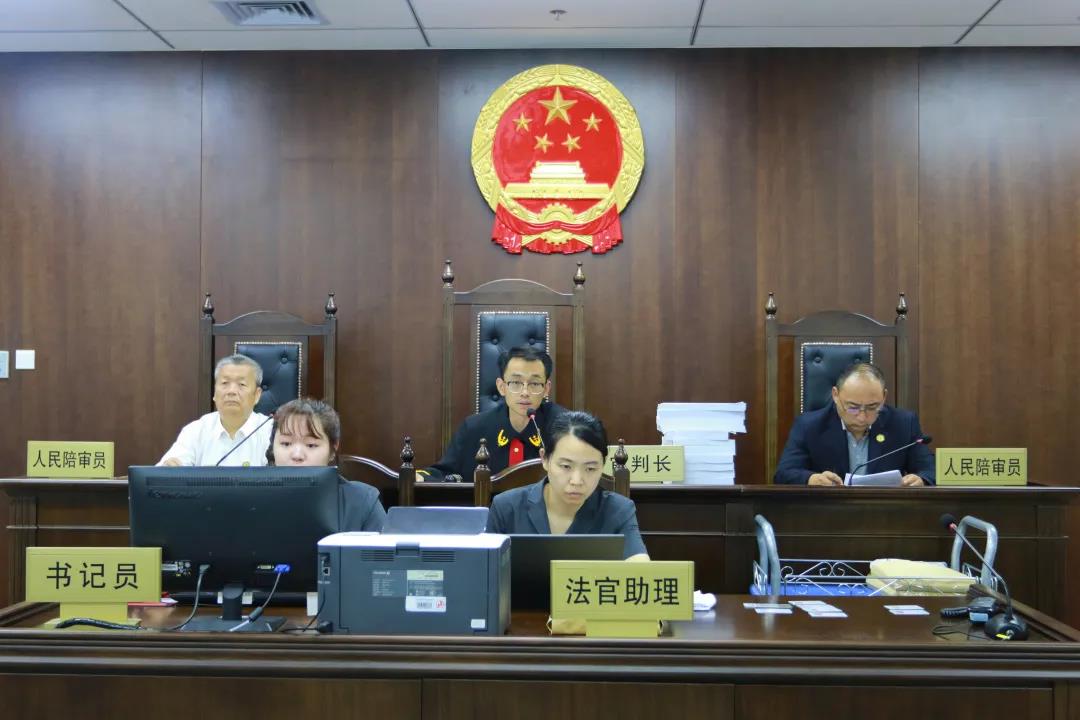 开庭照片
