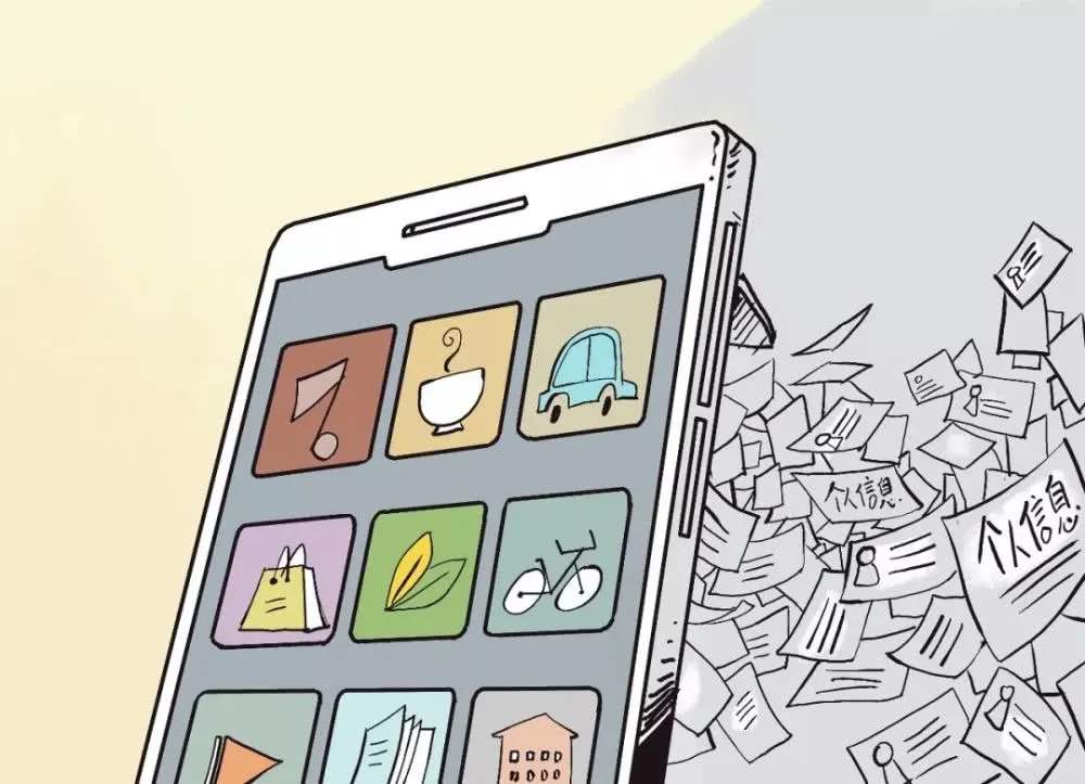 自己窃取数据还不够，部分APP竟组团“偷窥”
