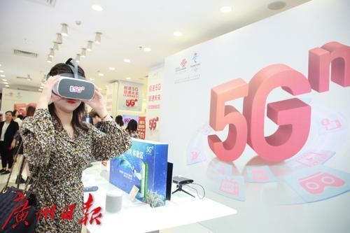5G
