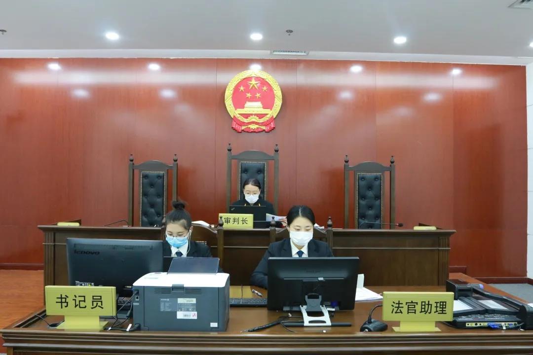 开庭