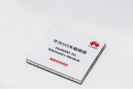 华为5GC-V2X技术