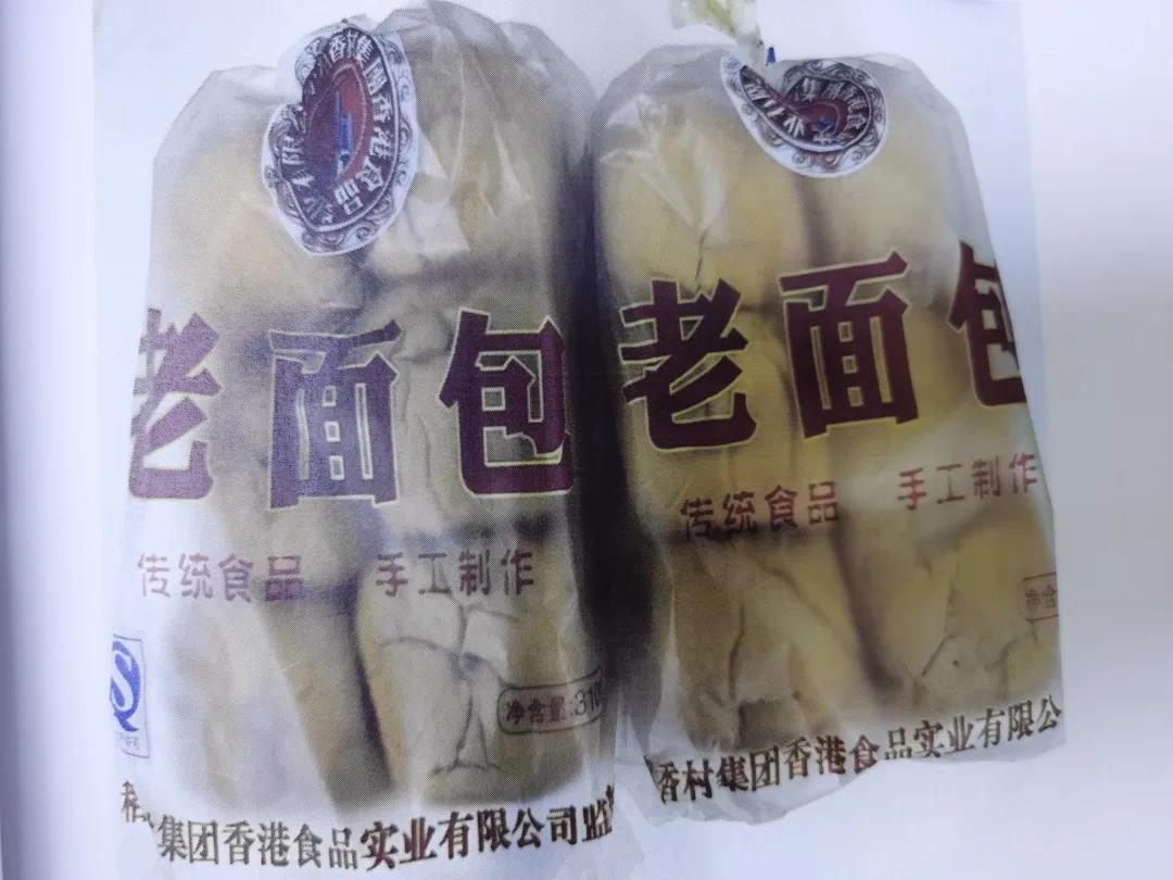 稻香村