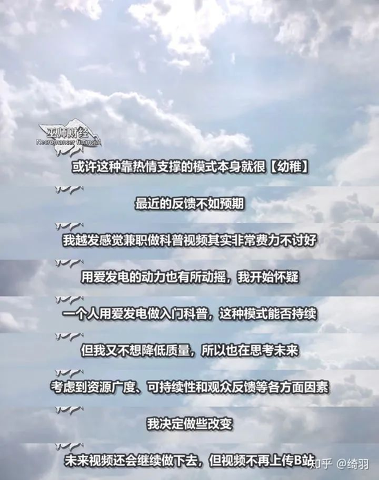 巫师财经