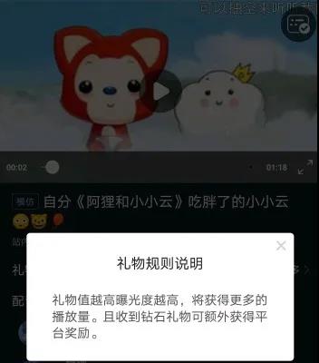 阿狸