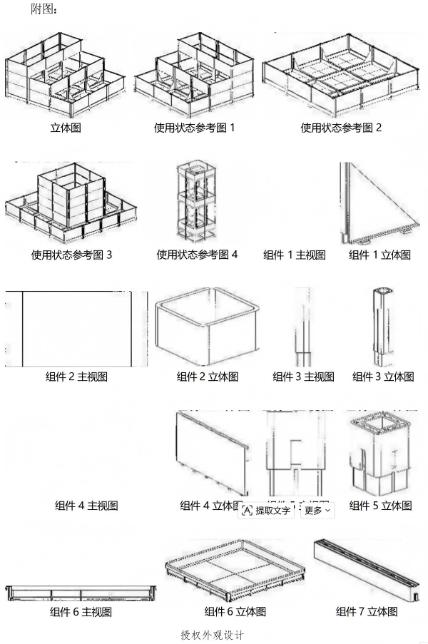 1784300788790130.png 332.png